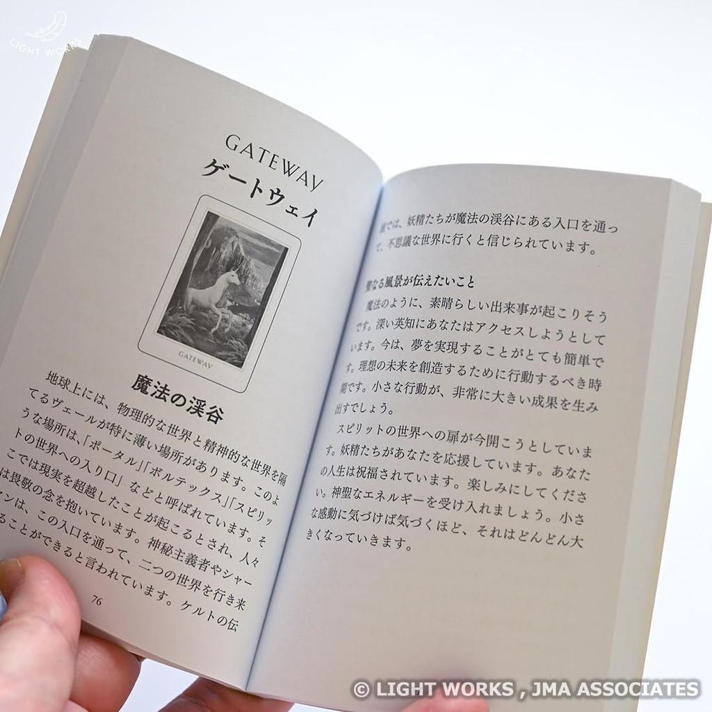 Sacred Destiny Oracle Special Edition Gold Edge Fortune Telling Oracle Cards with Japanese Instructions (Oracle Card Series)