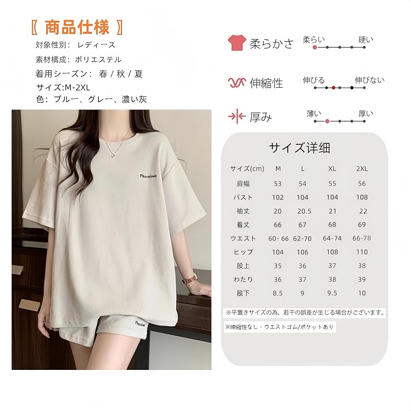 [newsight] ladies room wear Room wear short sleeve cut and sew tops shorts 2 points set (JP, alphabet, L, dark ash)