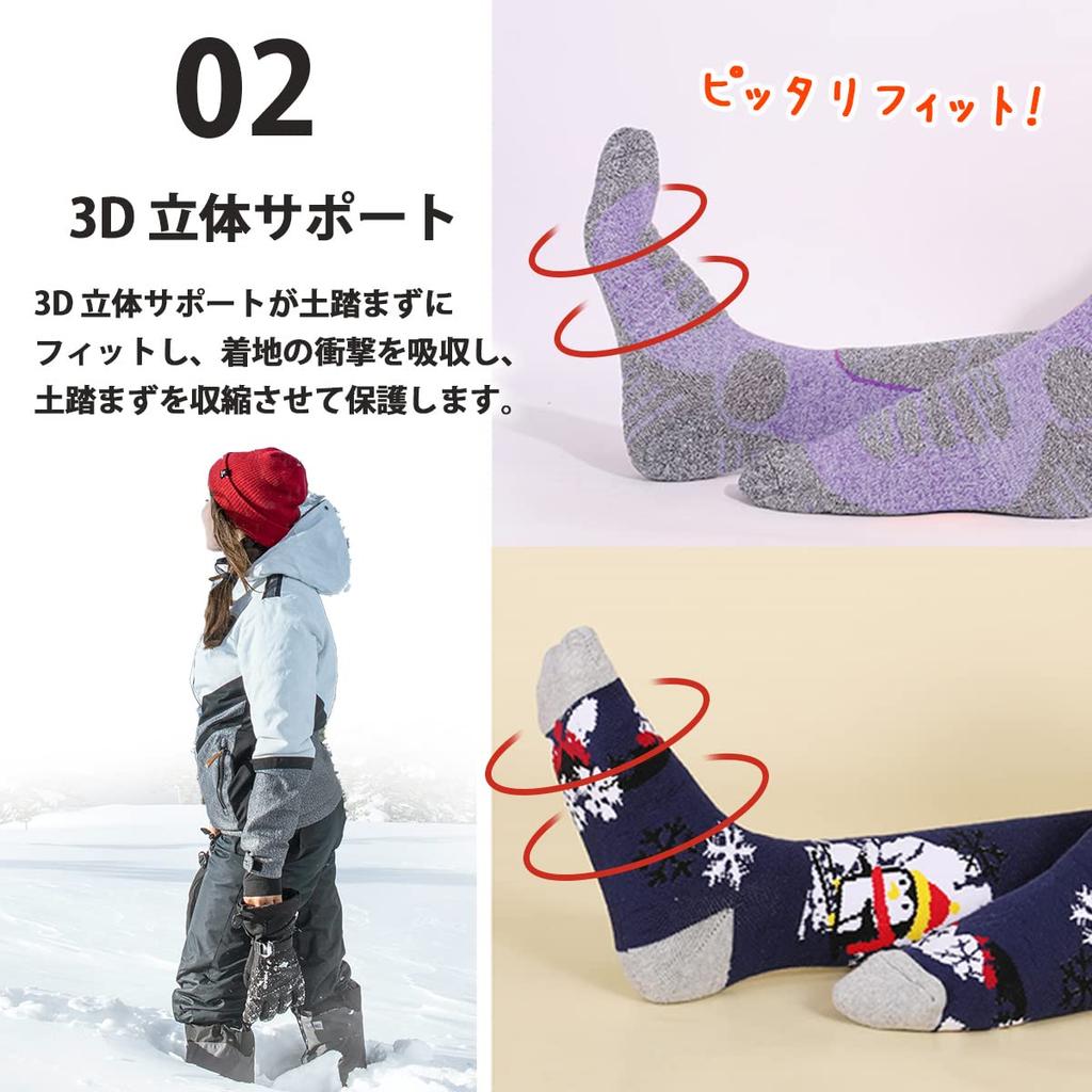 Толстые носки MKMC для катания на лыжах и сноуборде для взрослых и подростковых размеров, мужские, женские, (Пингвин, 14см-16см)