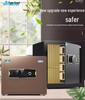 Tiger Brand FDG-A1/D-60 All-Steel Home/Office Smart Safe