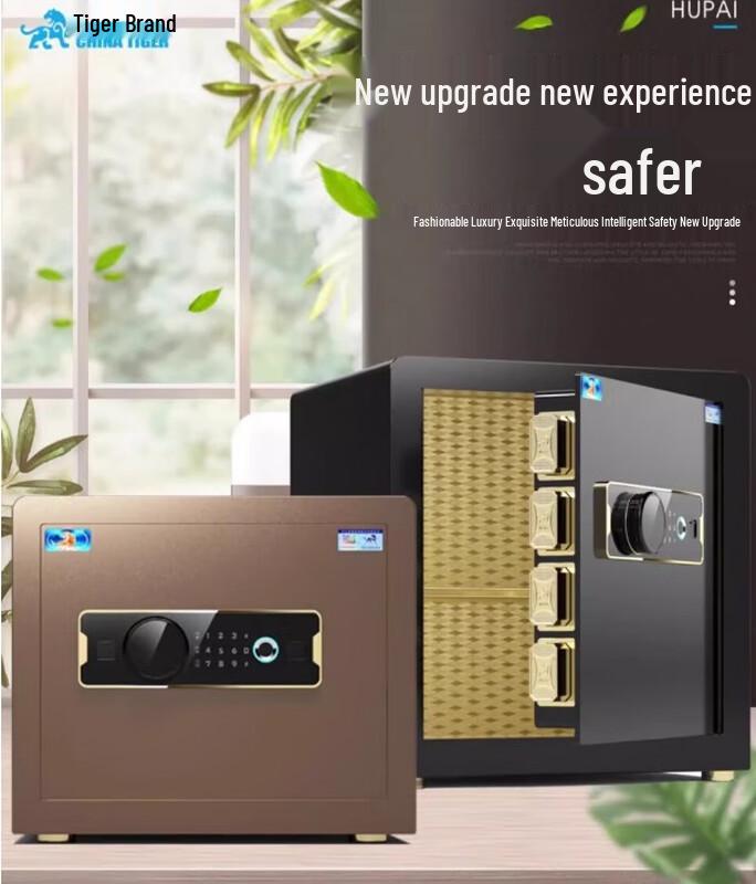 Tiger Brand FDG-A1/D-60 All-Steel Home/Office Smart Safe