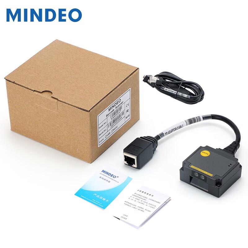 MINDEO ES4650HD Embedded Industrial Barcode Scanner Module