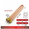 Qiao Electric Heating Element