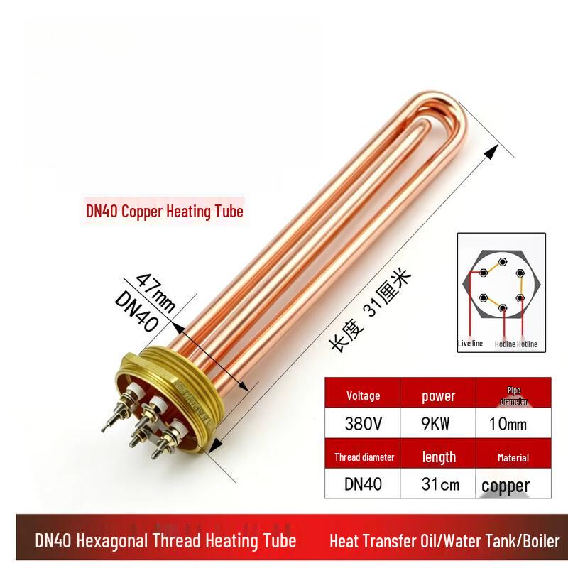 Qiao Electric Heating Element