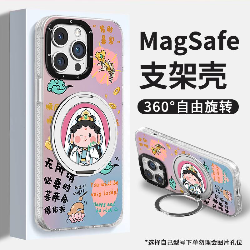 Благословение Бодхисаттвы Применимо к чехлу для мобильного телефона Apple 16promax 13 стран Модный стиль 15 Магнитный держатель 14 Креативный 11 Huawei