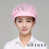 1PCS Elastic Mesh Caps Cafe Bar Kitchen Restaurant Hotel Bakery Chef Uniform Waiter Work Wear Hats M