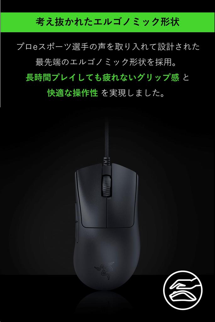 Razer Razer DeathAdder V3 Gaming Mouse 59g Wired Polling Rate 6 Buttons Advanced Ergonomic Shape Accuracy Focus Pro 30K Optical Sensor 3rd Generation