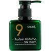 Несмываемый парфюмированный бальзам для волос 9 Protein Perfume Silk Balm 180 мл