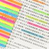 Новый 1 комплект прозрачных флуоресцентных закладок из ПЭТ-пластика, липкие наклейки для офисного планировщика, школьники F Y4T2