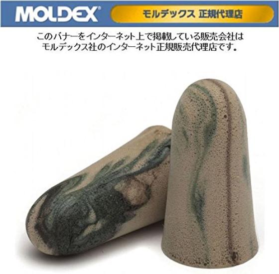 MOLDEX Disposable 6608 50 with Case Packaging Earplugs, Cordless, Camoplugs, Pairs, Eco-Pack [Frustration-Free (FFP)]