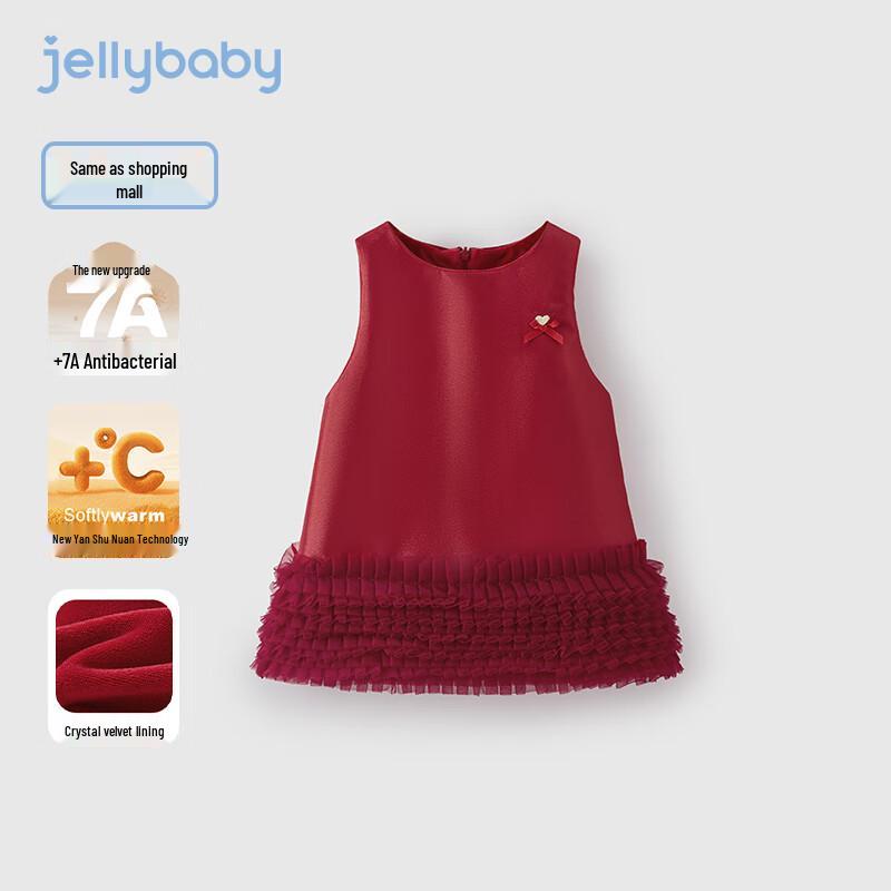 Детский флисовый жилет-платье для девочек JELLYBABY "Принцесса"