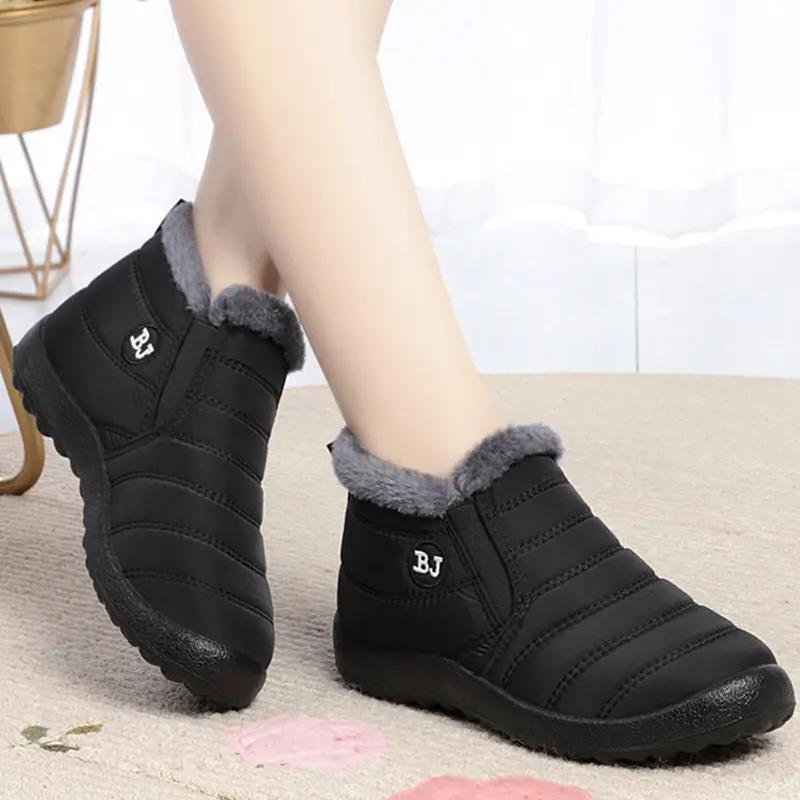 Warm Winter Boots WaterResistant Easy SlipOn Cushioned Sole Fuzzy Minimal Heel Rounded Toe Cozy Lining Insulated Comfy Ideal for Chilly Climates