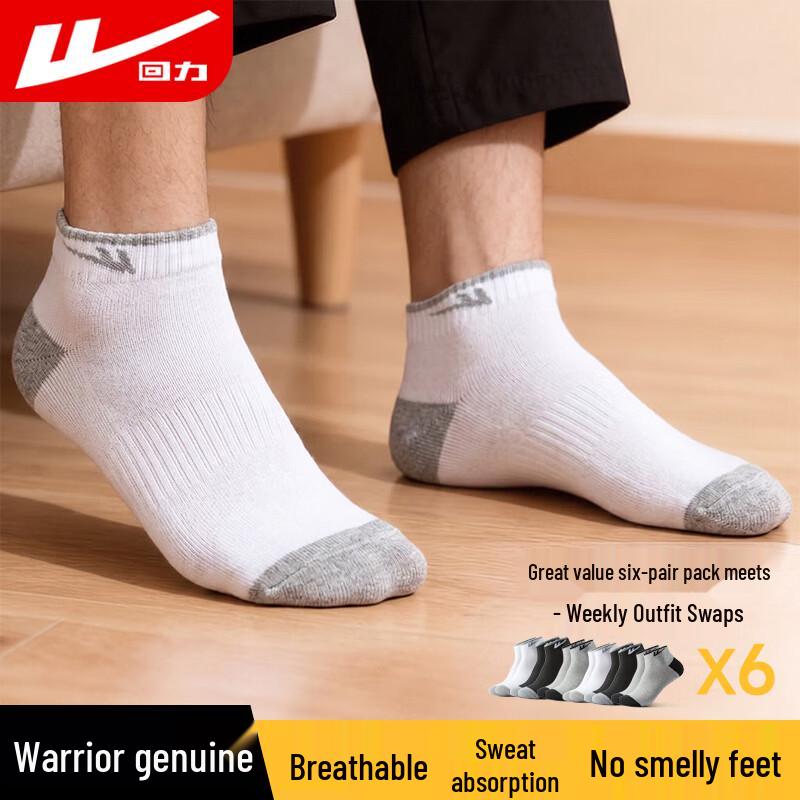 Warrior Унисекс спортивные носки до щиколотки (6 упаковок)