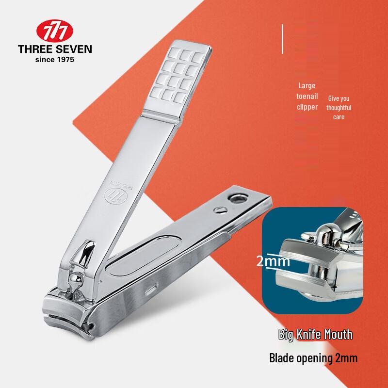 777 Three Seven 7-Piece Nail Care Set