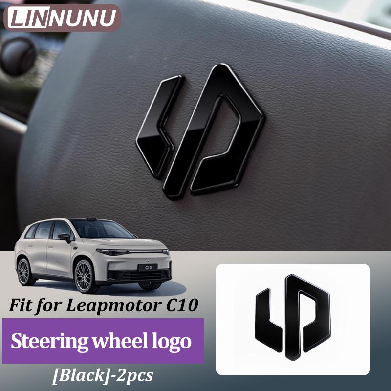 Linnunu Fit for Leapmotor C10 Black Car Logo Car Exterior Decoration Parts Front Hood Emblem Steering Wheel Emblem Wheel Hub Emblem Rear Emblem