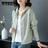Spring and Autumn Women's Knitted Cardigan Casual Loose Solid Color Hooded Sweater Coat