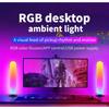 LED Light Tube Dream Color Ambient Light Dimmable Remote Control Music Rhythm Light Living Room Bedroom Party Game Desktop Decor
