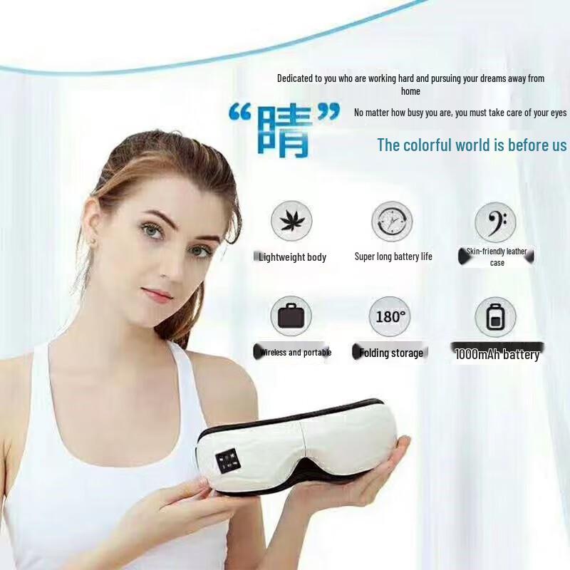 Shangheng Smart Eye Massager with Heat and Steam CN plug (adapter included)
