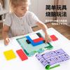 Magnetic  Building Block Puzzle Children's Benefiting Intelligence Development Logical Thinking Training Entry Toys