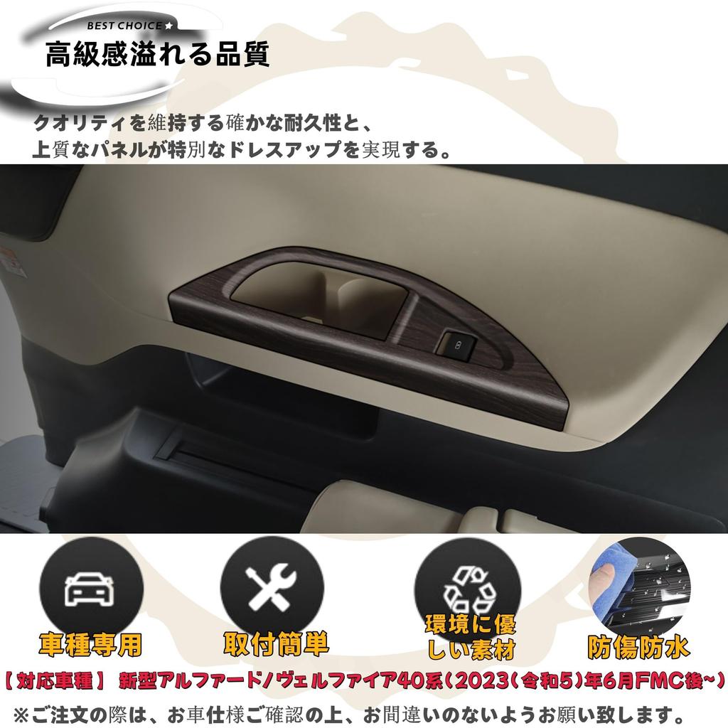 DodoxDIY Совместимо с Новым Alphard 40 Серии и Vellfire 40 Серии Кастомная Отделка Салона Подстаканник Панель Отделки Дерево Коричневый Аксессуары,