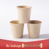 Fresh Life Disposable Bamboo Fiber Tasting Cups