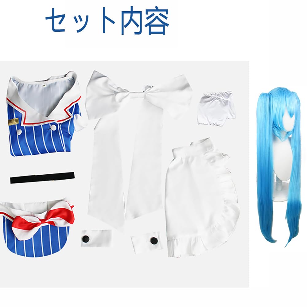 Hatsune MIKU Mesmerizer Cosplay Costume with Maid Hatsune Cosplay Disguise Wig, Outfit, Hat, Costume, Costume, Christmas, Halloween, Cosplay, (XL)