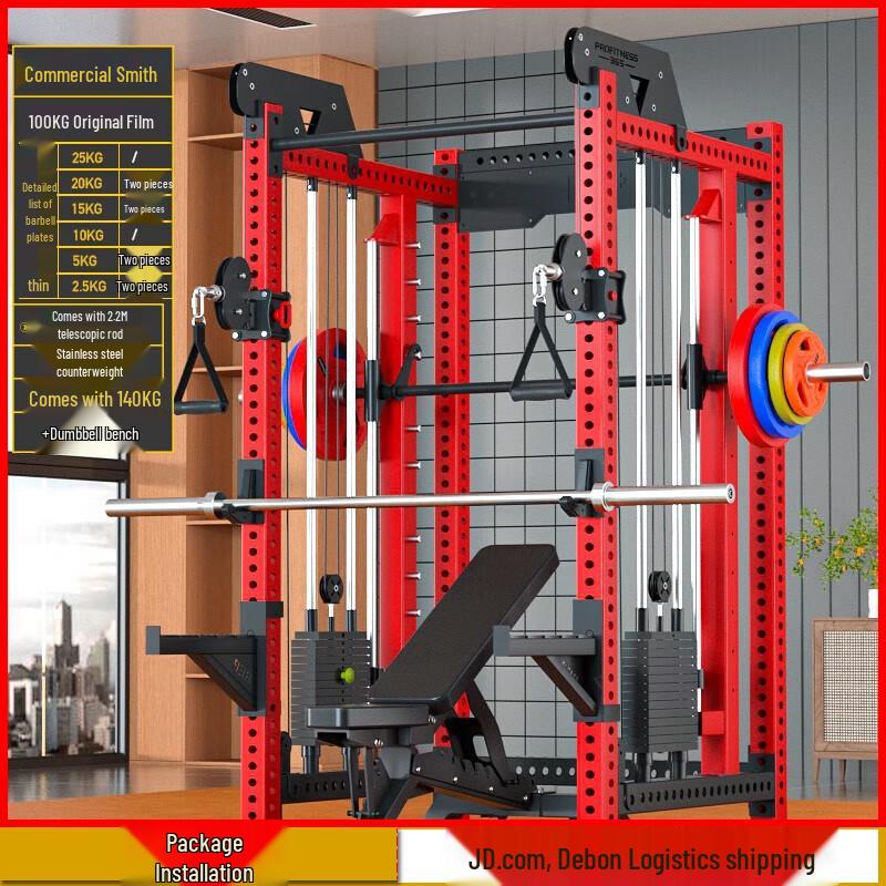 Aichen Gantry Integrated Home Gym Power Cage