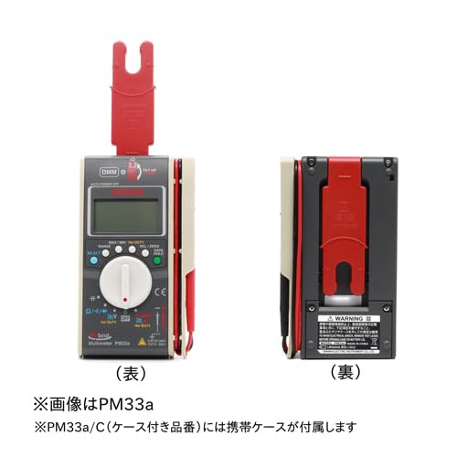 ESCO Combined Pocket Tester (with Case) EA707DA-1B