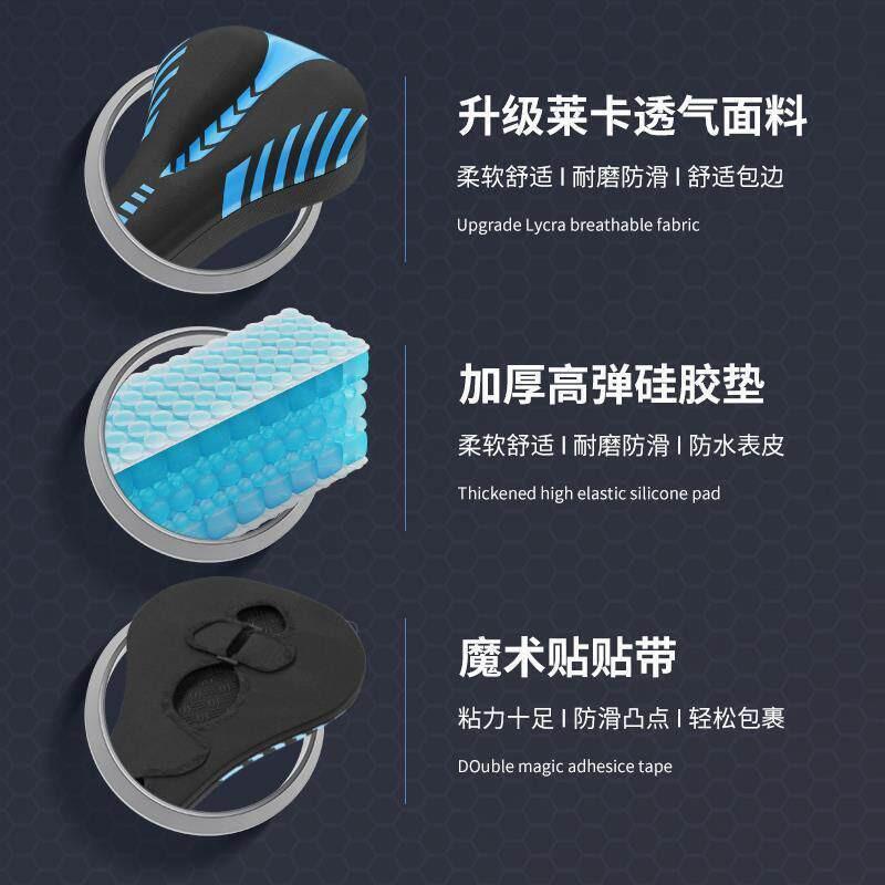 Universal Bike Saddle Cover Mountain Bikes ATX660 620 720 810 830 860 3D Gel Padding Comfort Seat Cushion