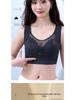 Бесшовный кружевной бралетт женский утягивающий топ-майка с интегрированной чашкой