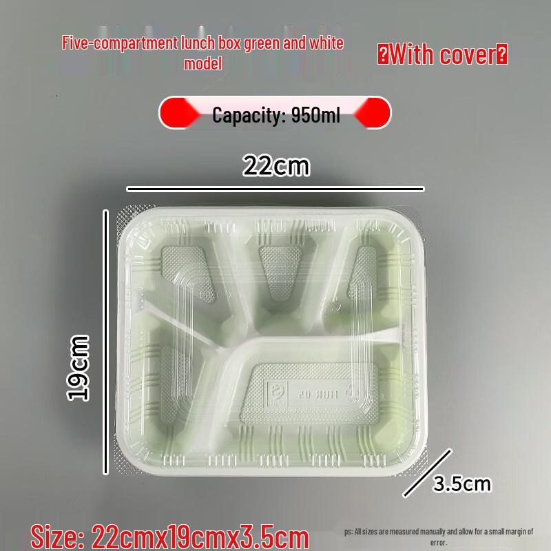 Одноразовые секционные контейнеры для еды Yangge