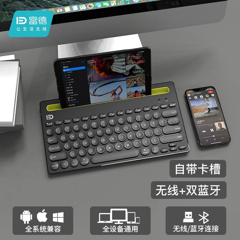 IK3381 беспроводная Bluetooth-клавиатура многоустройственное подключение подходит для iPad, компьютера, мобильного телефона, портативная клавиатура