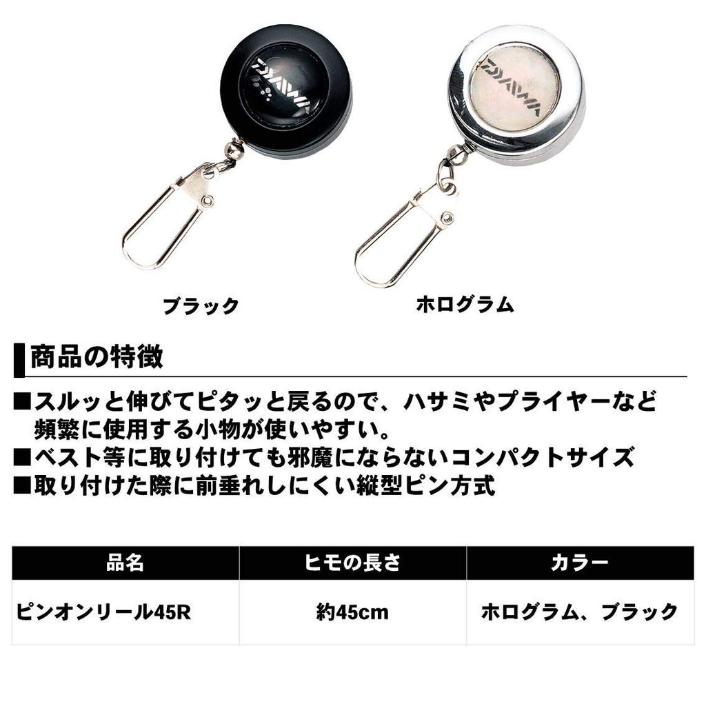 DAIWA Reel 45R Hologram Pin-on