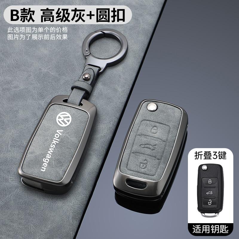 2026 Hot For VW VOLKSWAGEN Zinc Alloy Leather Car Remote Key Case Cover Protector Holder Shell Fob For VW Volkswagen Golf 7 MK7