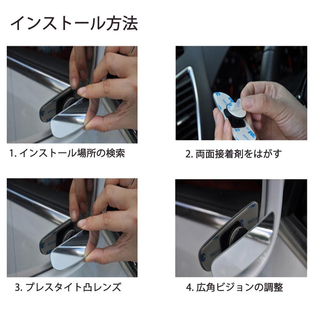 Car Auxiliary Adjustable Blind Spot Blind Side Wide Field of Eliminates Blind Rearview Car Side Auxiliary Mirror for Safe Driving of Mirror,