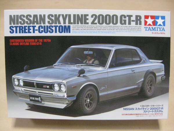 Стоимость доставки 660 иен Продукт Tamiya Skyline 2000GT-R