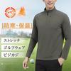 Kayiyasu Golf and Fitness Long Thin Training Wear Men's Sweatshirt, Sleeve, Stretch, Lining, 1/4 Zip, Outdoor, Spring, Autumn, Winter, (Green, XL)