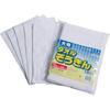 CE-485-110-0 Large Towel Cloth