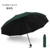 Автоматический зонт на 61 спице, виниловый солнцезащитный зонт с двойным каркасом, зонт от непогоды и дождя, расширяемый и печатаемый логотип, деловой зонт