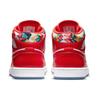 Air Jordan 1 Mid Se 'Barcelona Sweater' Jordan DC7294-600