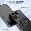 Применимо к OPPO FindX9Pro чехол-магнит для телефона-космолета FindX8Ultra невидимая подставка защитный чехол