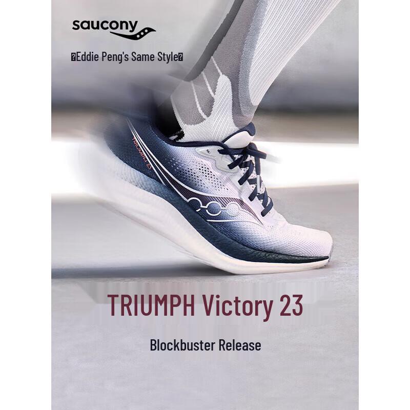 SAUCONY Унисекс амортизирующие беговые кроссовки Triumph 23