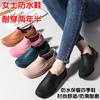 New Spring and Autumn Rain Shoes Fashionable Waterproof Outer Wear Non-slip Wear-resistant Velvet Warm Outdoor