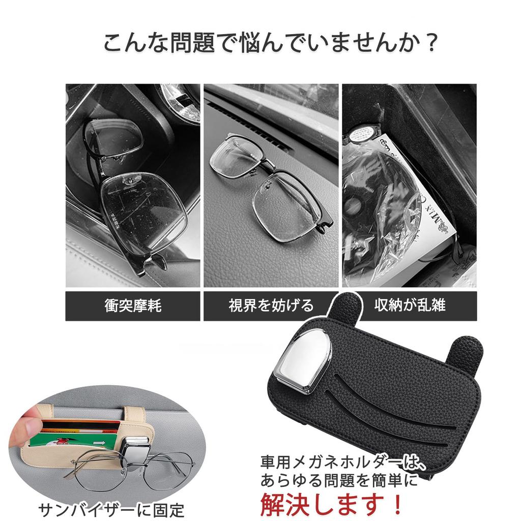 Caizqbry Car Sunglasses Card Sun Car Car Eyeglasses Sunglasses Holder Sunglasses Car Ticket Car PU Car Sunglasses Visor Sun Visor Car Eyeglasses Car