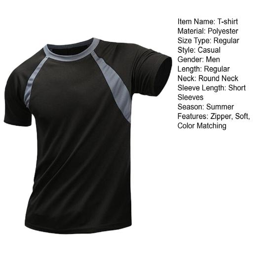 Мужская летняя спортивная футболка с коротким рукавом и круглым вырезом, впитывающая пот, быстросохнущая, мягкая, дышащая, контрастного цвета, эластичная рекламная рубашка, спортивный топ
