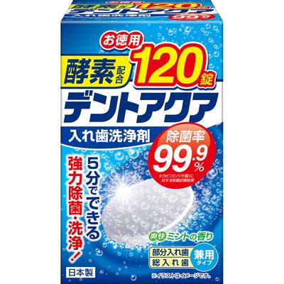 Lion Chemical MK Dent Aqua Denture Cleaner Двойного назначения Тип 120 Таблетки Denture Cleaner (Для полных зубных протезов) Средство для чистки зубных протезов (1) Положите одну таблетку этого препарата