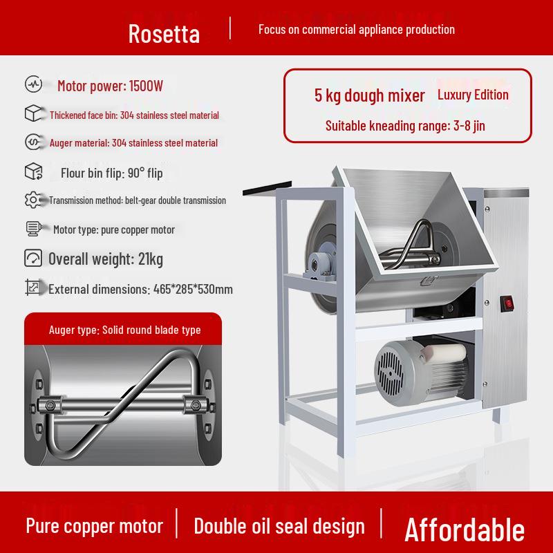 Полностью автоматический тестомес из нержавеющей стали, вместимость 5-25 кг