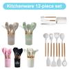 Набор кухонных принадлежностей из 12 предметов Набор кухонных принадлежностей Лопатка Ложка Щетка Венчик Термостойкая кухонная утварь Набор антипригарных лопаток для кухни