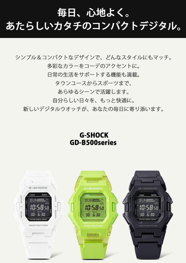 Watch with Step Counting Function Black [Casio] G-Shock []Equipped Bluetooth, GD-B500-1JF Men's