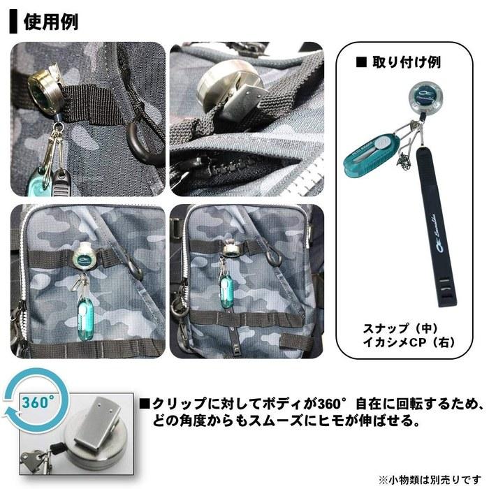 Daiwa Line Cutter Emeraldas Petit Rigger PS Teal